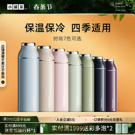 [多款多色]小罐茶园 焖焖杯保温杯焖茶杯 600ml/400ml/500ml  冬季焖泡【现货】