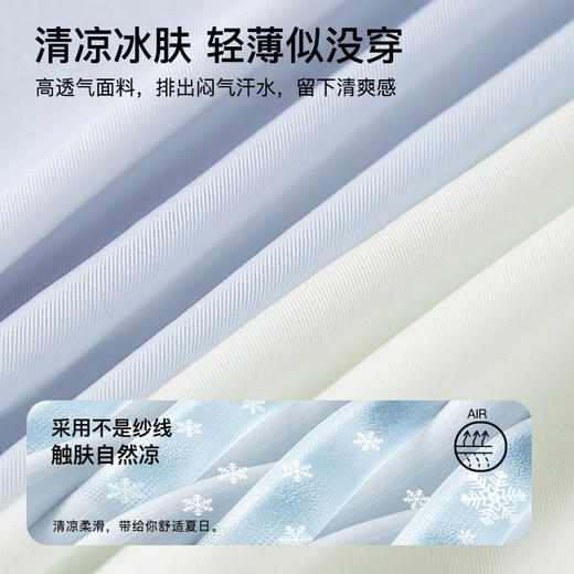 【少女心爆棚❗️超薄面膜冰丝内裤】夏日清凉冰感 舒适亲肤轻薄速干，冰丝蕾丝内裤女性感新款纯棉裆少女纯欲女士透气面膜薄款短裤L 商品图3