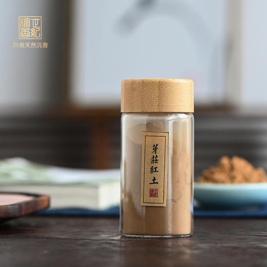 天然芽庄红土沉香/30克装 /时光窖藏的大地之息/SP2311 商品图1