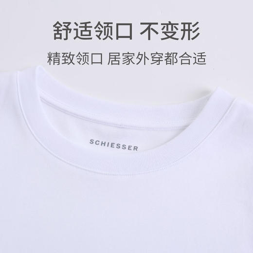 【mix relax系列】SCHIESSER德国舒雅夏季新款外穿女短袖常规款上衣  50S 水柔棉 100%棉 200g/m2  30/26926M 商品图9