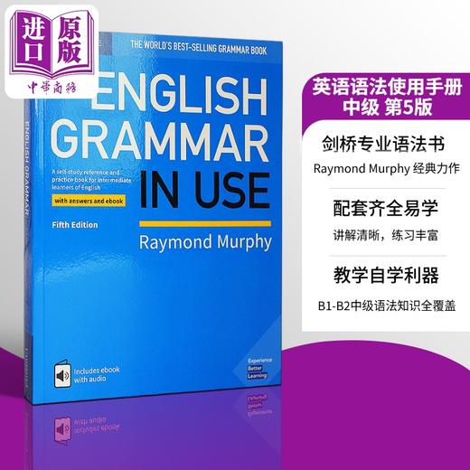 【中商原版】English Grammar in Use 5th Edition 剑桥英语语法书 中级 第五 英文原版 带音频中学自学工具书 带答案带电子书 商品图0