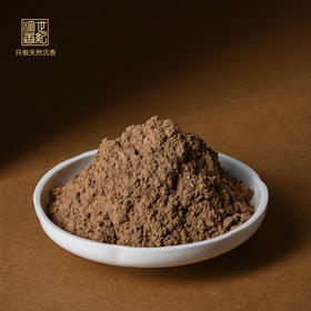 天然芽庄红土沉香/30克装 /时光窖藏的大地之息/SP2311