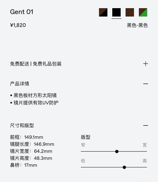 GM-GENT-01 商品图7