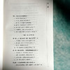 媒介化：社会理论、数字现实与中国场景 商品缩略图1