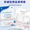 京牛-牛脾肽液态饮-配方干净，含量高，每瓶含牛脾肽700mg，核桃肽150mg，海参肽150mg 商品缩略图3