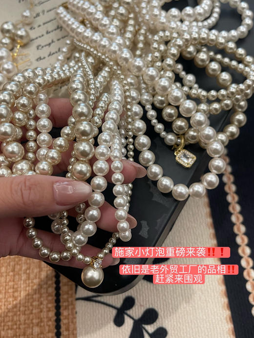 直发 捡漏 ，老外贸工厂出货 ，施家小灯泡，美出新高度的珍珠项链/手链/耳钉合集 商品图0
