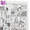 【中商原版】漫画 古见同学是沟通鲁蛇 27 ODA TOMOHITO 台版漫画书 青文出版 商品缩略图2