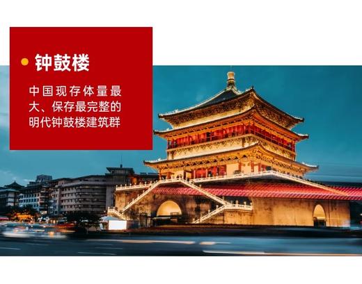 已成团❗️春假专场4.1-4.4【川娃闯西安】4天3晚潮玩西安、长安城趣味挑战之旅 商品图11