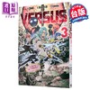 【中商原版】漫画 VERSUS 对抗！ 3  台版漫画书 东立出版 商品缩略图0