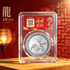 【订金】重磅首发！2026版中国龙银币！限量开抢！ 商品缩略图4