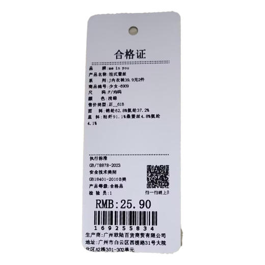 法式蕾丝透气性感三角裤中腰内裤女-纪念日百货门店同款169255826 商品图6