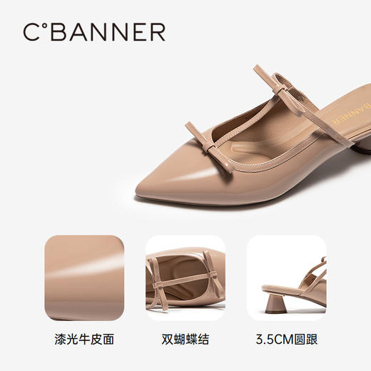 千百度粗中跟包头拖女2026夏季新款尖头蝴蝶结通勤外穿羊皮凉拖鞋A26206088 商品图3