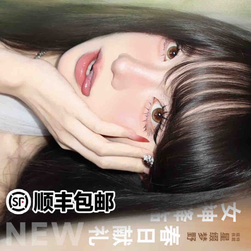 【套餐活动】MIMIPARK半年抛新品活动/半年抛