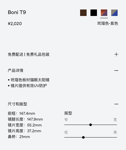 GM-BONI-T9 商品图6