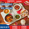 【韩国大宇折叠暖菜板】大宇折叠暖菜板WB09PRO饭菜保温板热菜板家用加热菜板餐桌恒温垫 商品缩略图0
