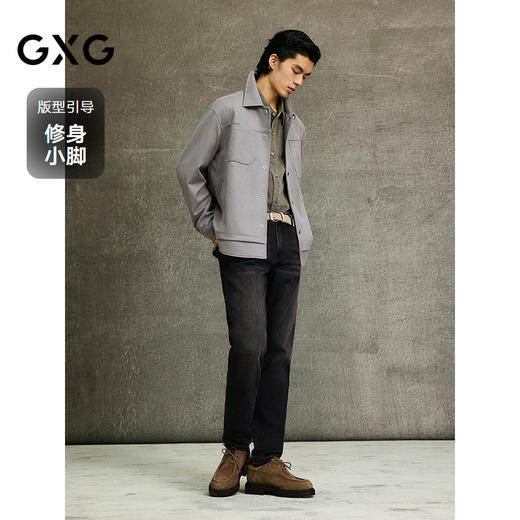GXG男装 黑灰修身牛仔裤小脚通勤长裤 25年春G25X051011 商品图1