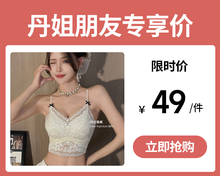 【49元1件】纯欲蕾丝背心式吊带内衣女夏季小胸聚拢自带胸垫一体式美背文胸罩-龙心蝴蝶结