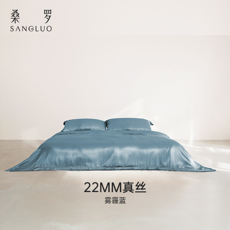 四件套纯色简约22姆米套装SANGLUO桑罗桑蚕丝绸床上用品
