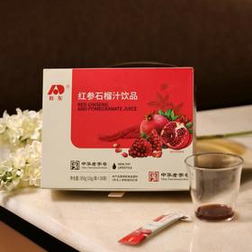 吉林敖东红参石榴汁饮品10g*30袋