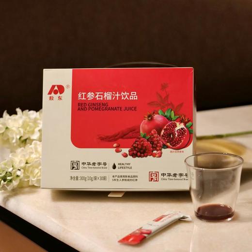 吉林敖东红参石榴汁饮品10g*30袋 商品图0