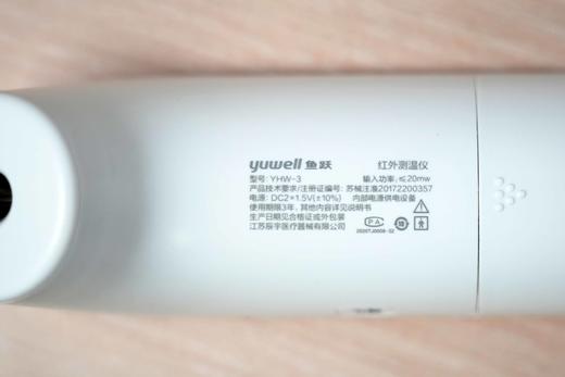 鱼跃 YHW-3红外测温仪家用医用通用型电子温度计红外线测温仪 商品图4