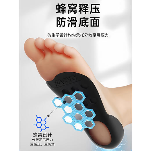 MACYO/麦克羊足弓垫扁平足 专用物理矫正足弓支撑鞋垫 平底足运动 减震足外翻腿型【春日活力运动专场】 商品图3