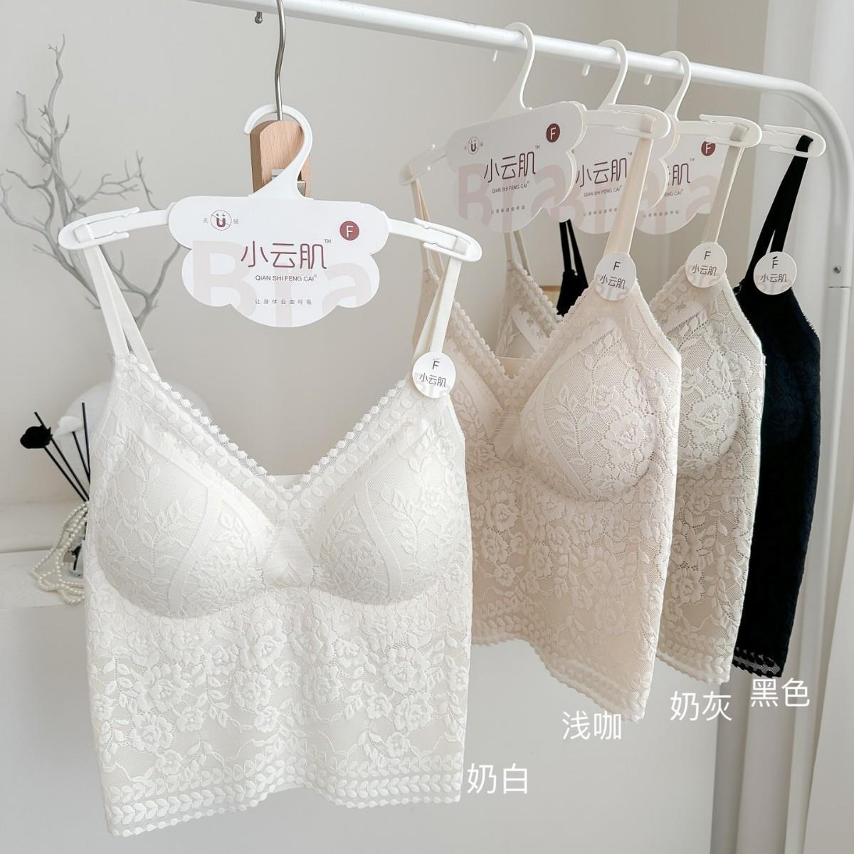 【小云肌无痕透气带胸垫内搭】纯欲蕾丝细肩带吊带背心女美背吊带内衣