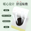 【超值组合装】瑶辰 无湿轻排排贴 10贴/盒 商品缩略图1
