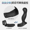 LOCKINK索迹前列腺按摩器电击后庭肛塞男用情趣高潮肛门性玩具 商品缩略图3