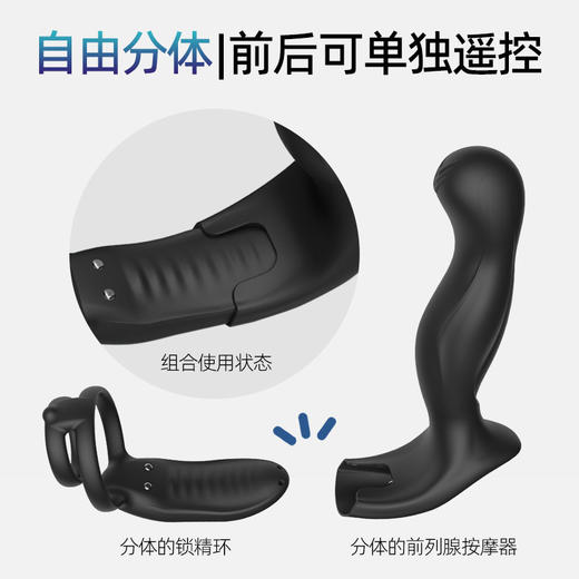 LOCKINK索迹前列腺按摩器电击后庭肛塞男用情趣高潮肛门性玩具 商品图3
