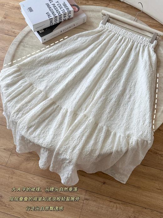 温柔法式蕾丝浮雕提花半裙 商品图1