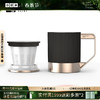 小罐茶 2.0茶具 骨瓷长官杯 一人独享 顺丰包邮【现货】 商品缩略图0
