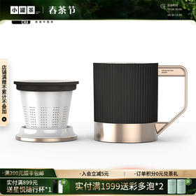 小罐茶 2.0茶具 骨瓷长官杯 一人独享 顺丰包邮【现货】