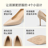 7or9高跟鞋V口裸色通勤百搭高跟鞋杏桃 商品缩略图2