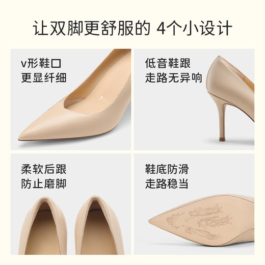 7or9高跟鞋V口裸色通勤百搭高跟鞋杏桃 商品图2