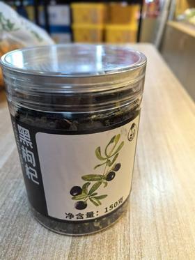 黑枸杞(150g)