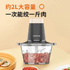 九阳（Joyoung） 约2L大容量 绞肉机家用 绞馅机 碎肉机 电动多功能搅拌肉馅机  S18-LA190 商品缩略图0