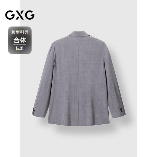 GXG男装 灰格设计平驳领西装通勤套装25年春季热卖G25X131003 商品图1