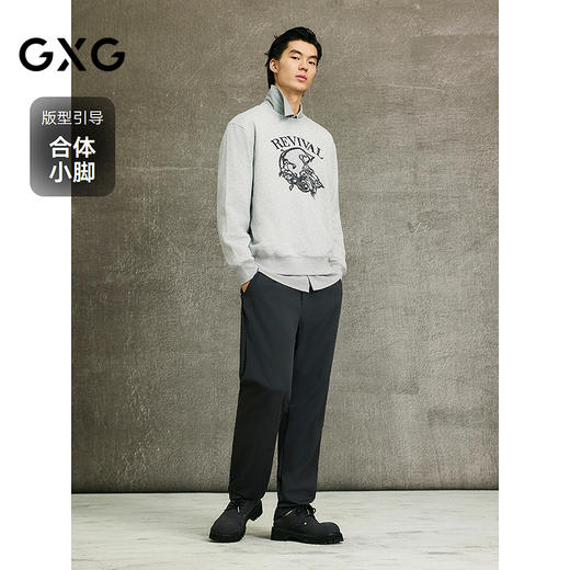 GXG男装  多色可选四面弹休闲西裤男日常通勤长裤 春季热卖G25X021016 商品图1