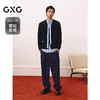 GXG男装 明线直筒牛仔裤宽松通勤裤子 25年春G25X051013 商品缩略图1
