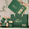 35元一套 / 一箱14套 醉美【信阳毛尖 绿色 四罐】 商品缩略图2
