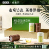小罐茶 茶香顺意/茶香顺心 彩多泡4罐组合装礼盒 （内含彩多泡*4罐+茶匙*4个）【现货】 商品缩略图0