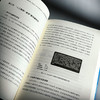 “人工智能+教育”理论与应用开发实践 商品缩略图3