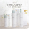 LittleButterfly伦敦小蝴蝶新生婴儿童抚触按摩油宝宝润肤油沐浴露 商品缩略图0