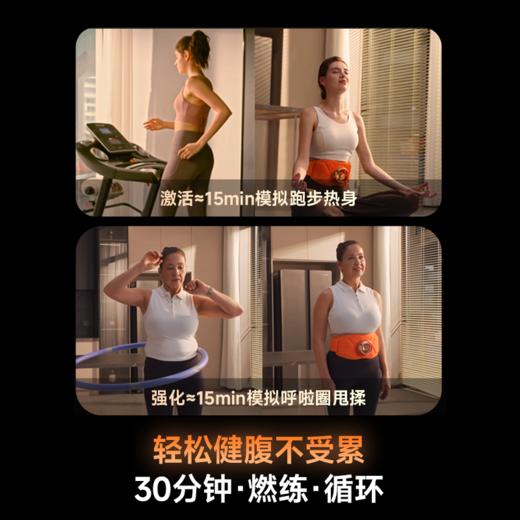 SKG Q7 Ultra健腹腰带，暖力足，锁温快循环 商品图6