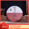【8折，买3送1】2018《露华浓》冰岛坝歪古树熟茶 357克/饼 商品缩略图0