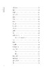 李商隐诗选(古代诗词典藏本) 商品缩略图7