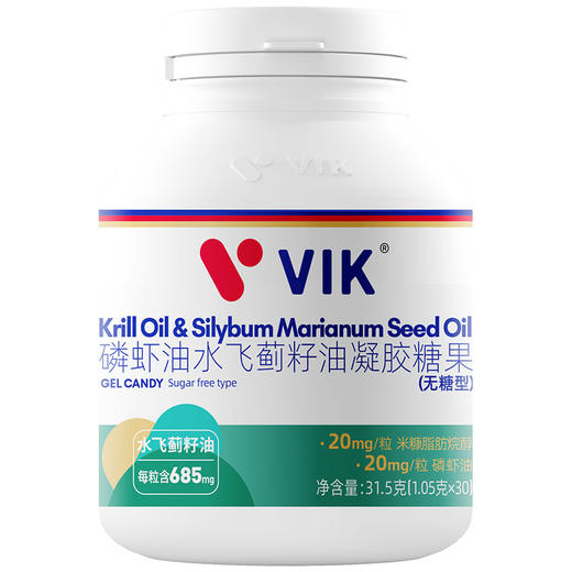 VIK磷虾油飞蓟籽油凝胶糖果（无糖型） 7重营养 5重养护 高度浓缩 配料干净 安全为先 商品图5