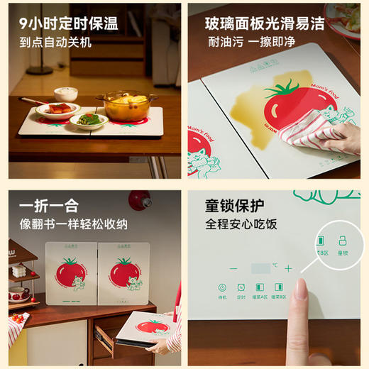 【韩国大宇折叠暖菜板】大宇折叠暖菜板WB09PRO饭菜保温板热菜板家用加热菜板餐桌恒温垫 商品图4