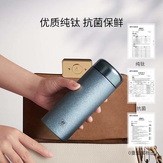 双立人Thermo Plus真空保温钛茶滤杯1034858/1034859
 350ml 商品图3